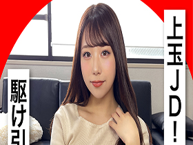 ホイホイhome おウチでヤろう（10）素人ホイホイSH・マッチングアプリ・素人・飲酒・美少女・美乳・巨乳・ハメ撮り・顔射・潮吹き・黒髪・色　サンプル画像14